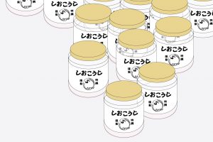 準備が進んでいます。